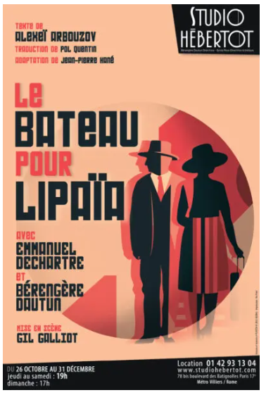 "Le Bateau pour Lipaïa" avec le Club CultureLLes